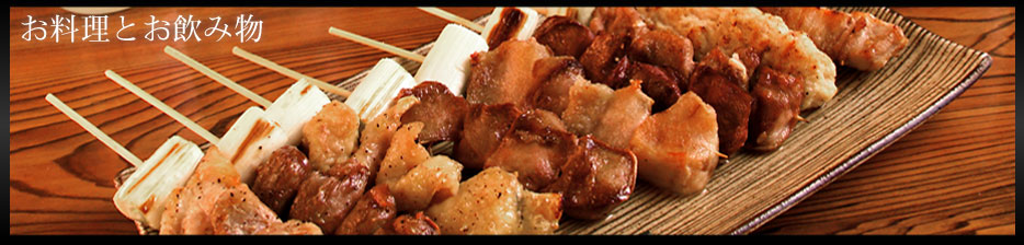 ���������񂫂��̉���j���[