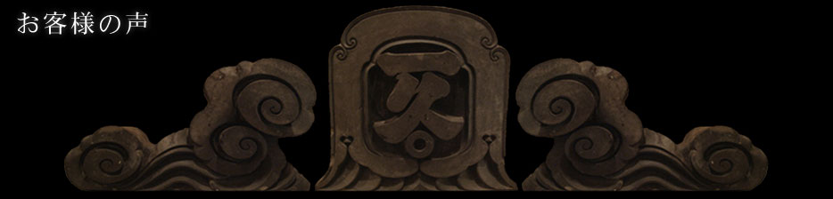 ���q�l�̐�